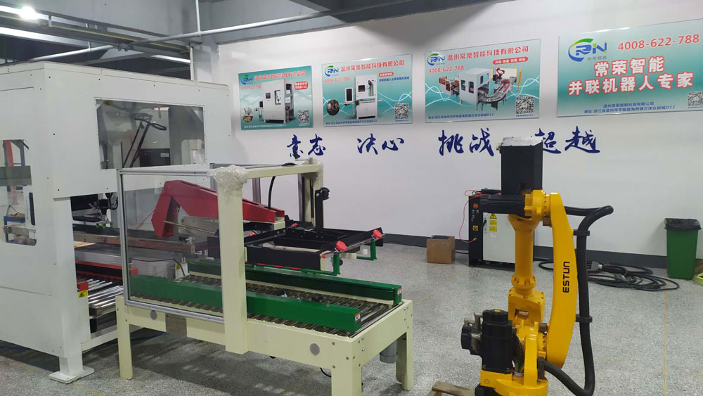 廠區(qū)實(shí)拍